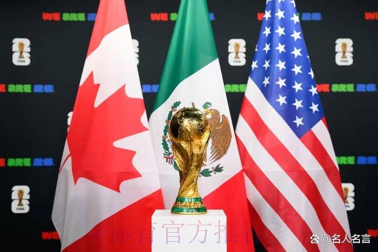NASA喊话:若美国队世界杯夺冠 将把足球送上月球 NASA喊话:若美国队世界杯夺冠 将把足球送上月球
