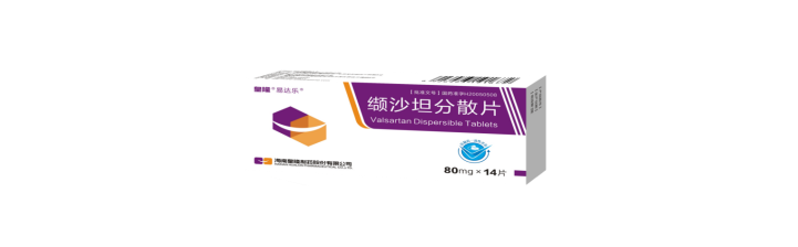 leyu乐鱼登录地址“缬沙坦分散片（易达乐）” 通过国家仿制药一致性评价