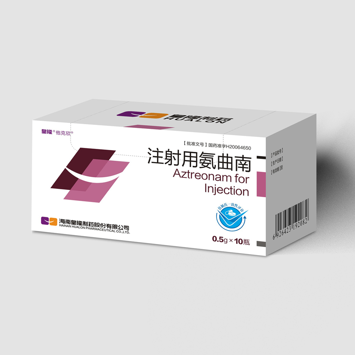 leyu乐鱼登录地址“注射用氨曲南”通过国家药品一致性评价