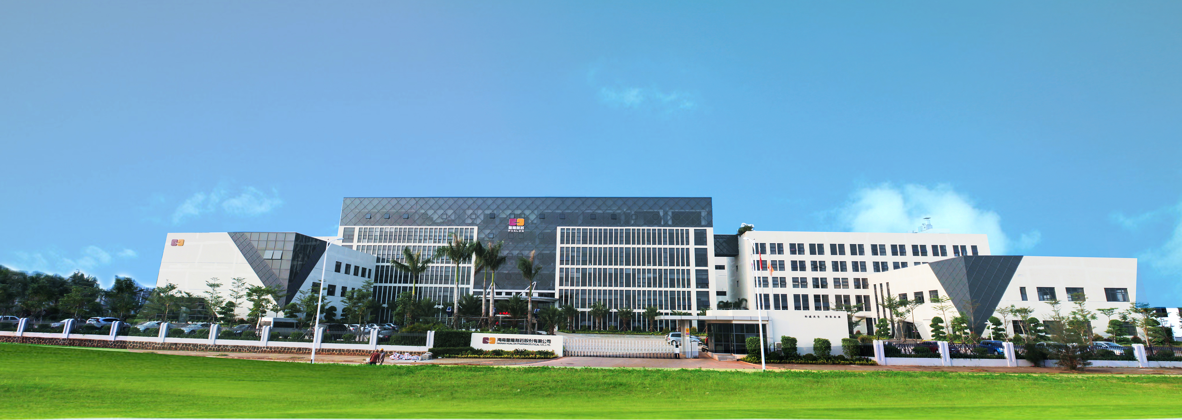 《2024年度企业社会责任报告》